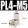 螺纹弯头PL4-M5
