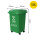 绿色50升户外分类桶（厨余垃圾）