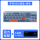 K865-雾霭蓝带数字键+桌垫
