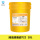 清洁润滑油 T22 18L (淡黄色15kg)