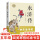 水浒传-安徽少年儿童出版社