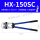 HX-150SC