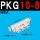 5通变径 PKG10-8