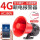 升级4G信号【断电手机通知】380V4线 固定号码