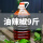 【桶装】油辣椒9斤