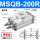 缓冲可调节MSQB200R加强版