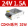CDKM-S-35W/24V/1.5A