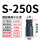 S-250S带孔142-235