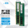 32G DDR4 3200 台式机内存条