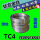 TC4直径2.5mm-1米