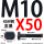 M10X50【45#钢T型】