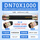 2.5寸DN70*1000