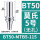 BT50-MTB5-115