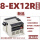 8-EX12R 12路全继电器输出