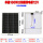 单晶100W太阳能板12V引线100cm 尺寸67
