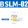 半铜平头消声器BSLM-2分（G1/4）