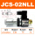 JCS02NLL(中低压0.56MPA)