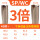 WC/SP刀片 三倍径 40.5-45.0