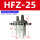 HFZ25