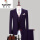 紫罗兰(西装+西裤+领带)