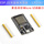 ESP-32开发板未焊接 （CP2102） 黄色排