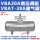 VBA20A增压阀+VBAT38A储气罐