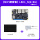 【MIPI屏套餐LBC1N(2+8G)不带Wifi