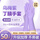12寸加长款-50只-乌梅紫