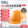 【京仓无字】ABS款A-6黄