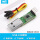 USB232CH340芯片