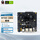 载板 RTSO-1001（VP2.0）