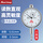 JDG04桃系列0-5mm小表盘