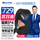 【京东仓发】ZC-RVV-3*4-50米