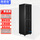 42U600宽600深2米高