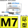 M7（快速连接环）