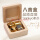枫木方形音乐盒-生日快乐