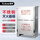 【干粉箱】可装4公斤2具