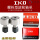CF6B(KR16PP)IKO