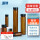 【棕色】4ml（100个/盒）