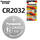 CR2032-2粒