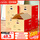 有扣手60*40*50【越搬越旺五只】