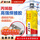 K-3122/50ml