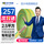 【京东仓发】ZC-BVR2.5双-100米
