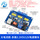 【新品】多路3.3V5V12V