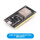 ESP-32 M口FT232焊针38Pin