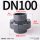 DN100内径110mm