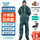 分体服+半面具【AN气气体】+眼镜+手套+靴