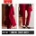 【夹棉】酒红色风衣+裤子