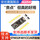 STM32F401CCU6开发板Type-c口