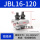JBL16-120(铝)